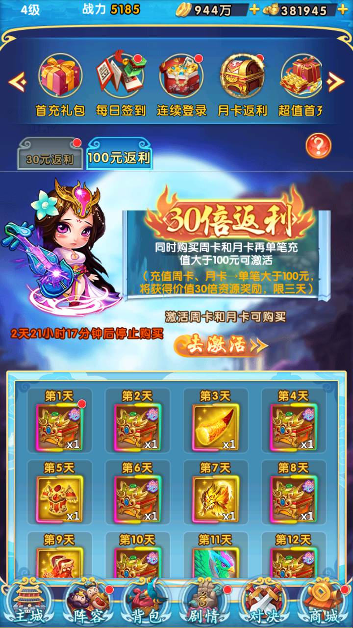 稀有卡牌回合手游 少年西游记内购版 最新整理Linux手工服务端+安卓苹果双端+多区跨服+CDK授权后台+详细搭建教程+视频教程(图4)
