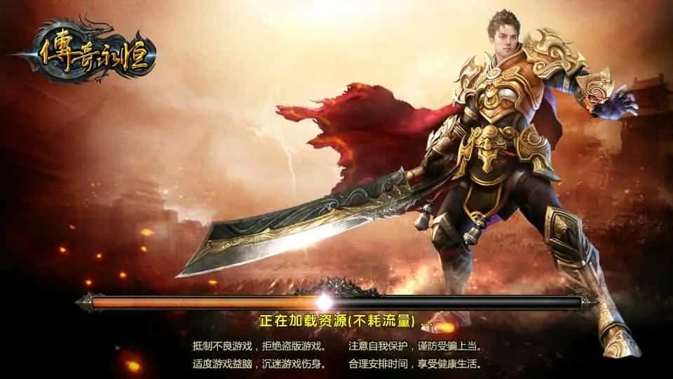 幽冥传奇手游 问鼎九州 最新整理WIN系特色服务端+安卓+GM授权后台+详细搭建教程