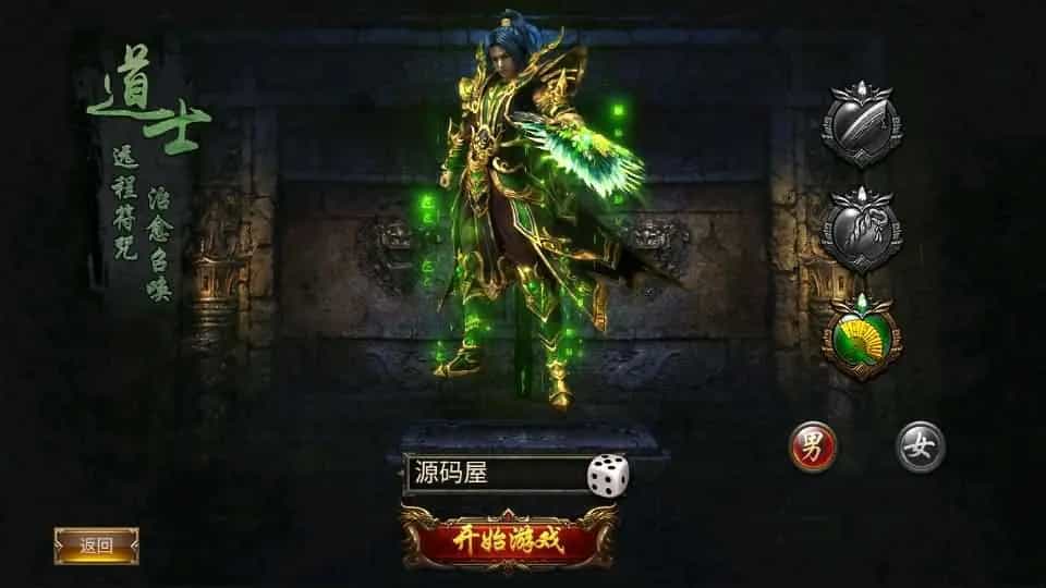 幽冥传奇手游 问鼎九州 最新整理WIN系特色服务端+安卓+GM授权后台+详细搭建教程(图2)