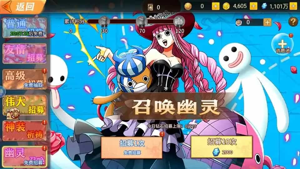 稀有横版卡牌回合手游【航海王之太平洋堡垒战】最新整理Linux手工服务端+安卓苹果双端+GM授权后台+加解密工具+全套表+详细搭建教程(图3)