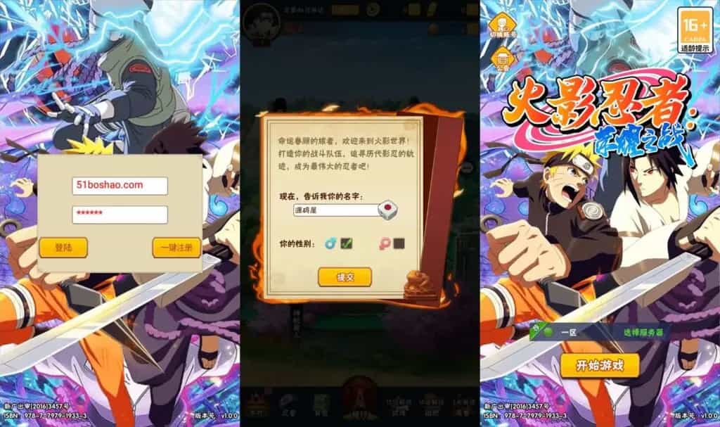 稀有卡牌回合手游【新荣耀之战】最新整理Linux手工服务端+安卓苹果双端+GM授权后台+加解密工具+全套表+详细搭建教程(图2)