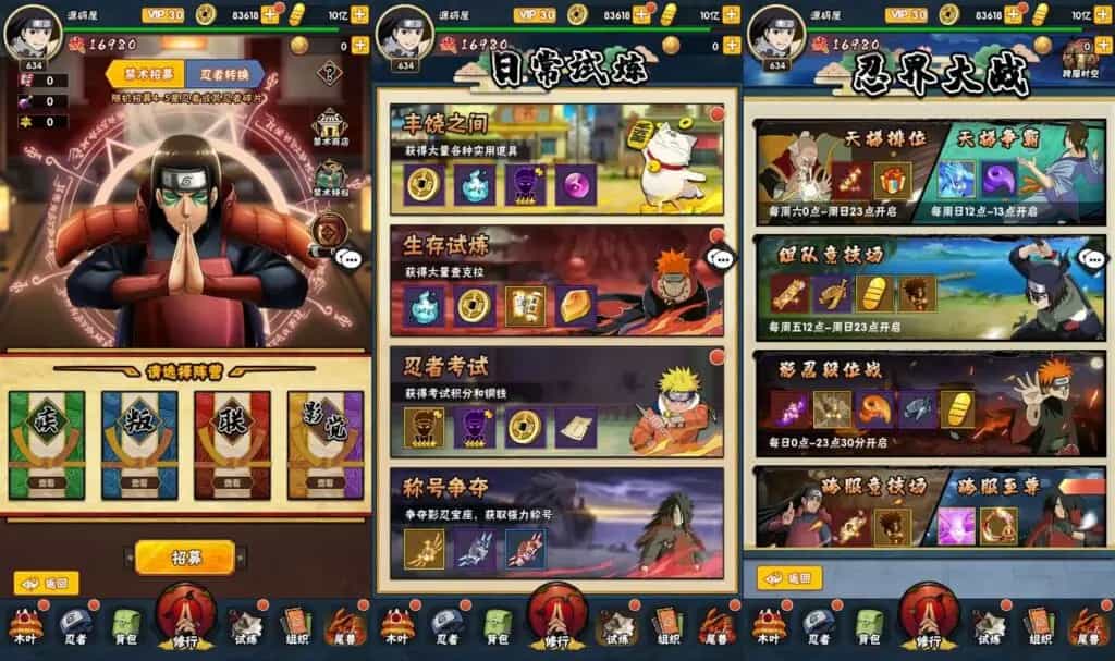 稀有卡牌回合手游【新荣耀之战】最新整理Linux手工服务端+安卓苹果双端+GM授权后台+加解密工具+全套表+详细搭建教程(图6)