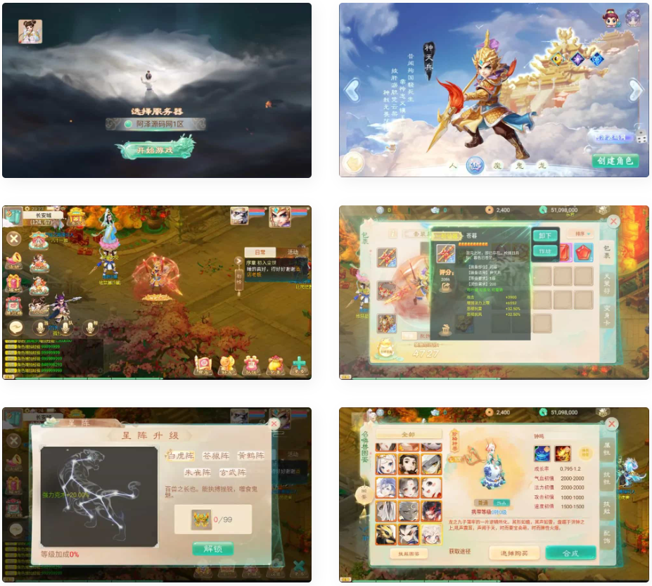 大话回合手游【极光西游之乾坤武尊】最新整理Linux手工服务端+管理后台+安卓苹果双端+详细搭建教程+视频教程(图1)