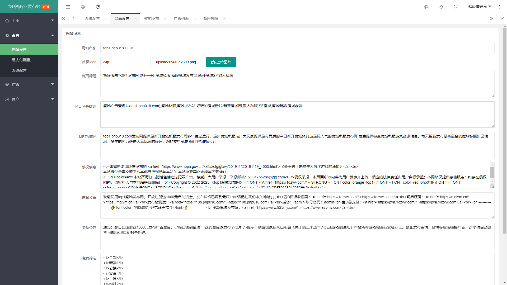 QQ20250417-202035.png