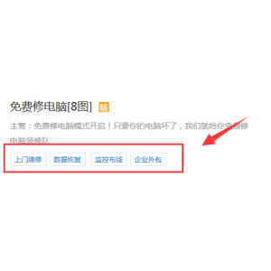 dedecms文章添加字段填栏目id，内容页调用字段里的栏目