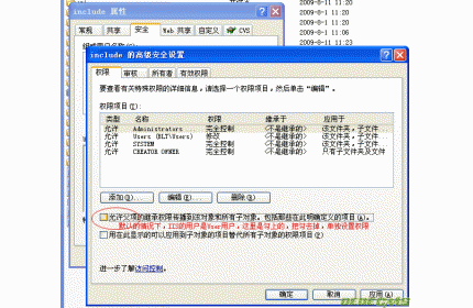 织梦网站底部的Power by DedeCms怎么去掉？