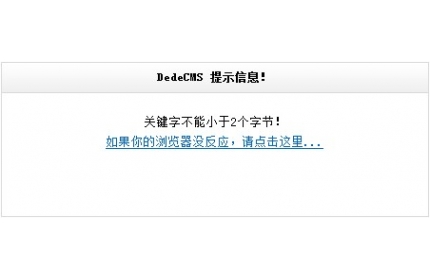 如何在dede:channel 调用{dede:field.