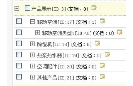 织梦cms首页调用指定一篇文章body内容的教程