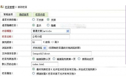 织梦网站被黑,教你如何清楚90sec病毒完整版