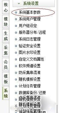 dedecms提示把数据保存到数据库主表 dede_arch