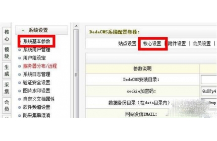 织梦DedeCMS删除文章时不删除HTML 不删除附件图片