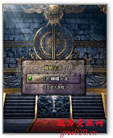 战神引擎传奇手游【江山玄冰】最新整理Win半手工服务端+充值后台+时装+转生+三宫后院召唤+坐骑合成