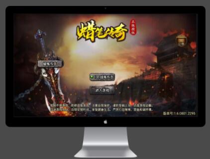 傲视沙城win一键端+GM后台