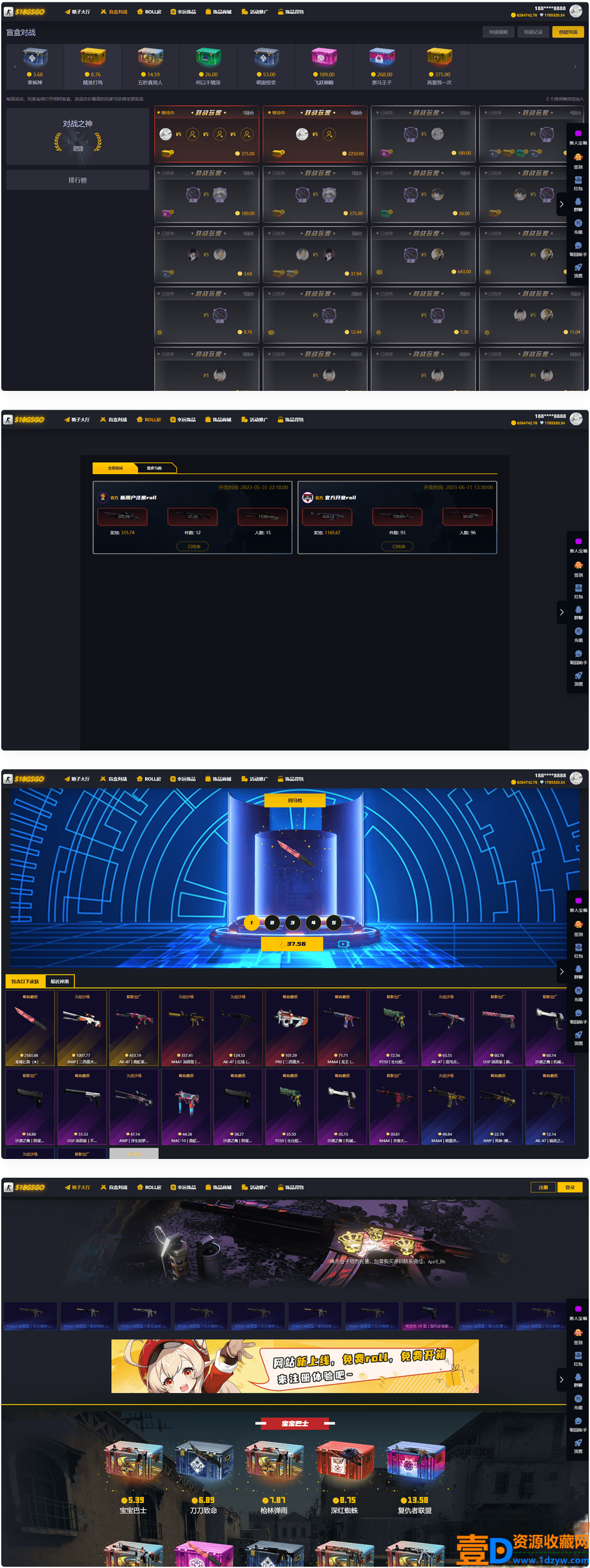 CSGO游戏盲盒开箱源码 盲盒对战、幸运开箱、积分商城、Fl盲盒