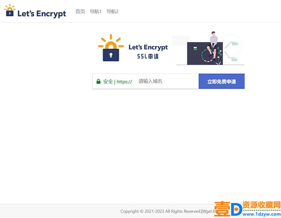 大气的SSL申请单页PHP源码