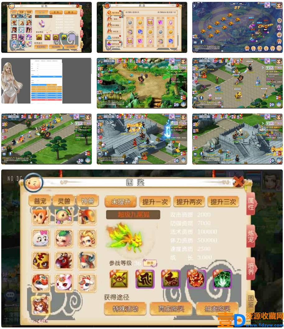 【MT3换皮梦幻】怀旧完美版西游VM镜像单机一键端，附带Linux学习手工服务端的源码和通用视频教程，详细介绍GM后台和搭建教程，支持安卓和iOS双端操作