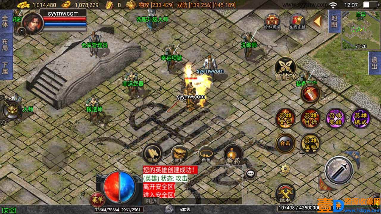 战神引擎_之雷霆传说星王合击_三职业特色传奇手游_2024年1月6日最新打包Win服务端_通用视频架设教程_雷峰塔_昆仑山巅_雷霆神殿_王者之路_GM多功能网页授权物品后台_GM直冲网页后台_安卓苹果IOS双端(图5)
