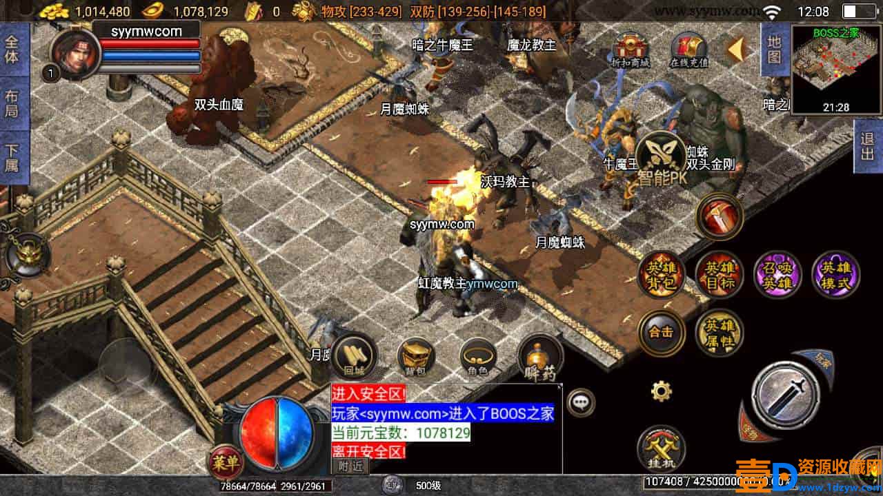 战神引擎_之雷霆传说星王合击_三职业特色传奇手游_2024年1月6日最新打包Win服务端_通用视频架设教程_雷峰塔_昆仑山巅_雷霆神殿_王者之路_GM多功能网页授权物品后台_GM直冲网页后台_安卓苹果IOS双端(图8)