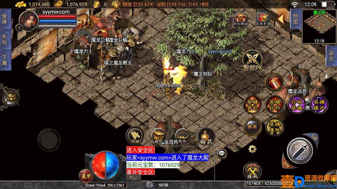 战神引擎_之雷霆传说星王合击_三职业特色传奇手游_2024年1月6日最新打包Win服务端_通用视频架设教程_雷峰塔_昆仑山巅_雷霆神殿_王者之路_GM多功能网页授权物品后台_GM直冲网页后台_安卓苹果IOS双端(图9)