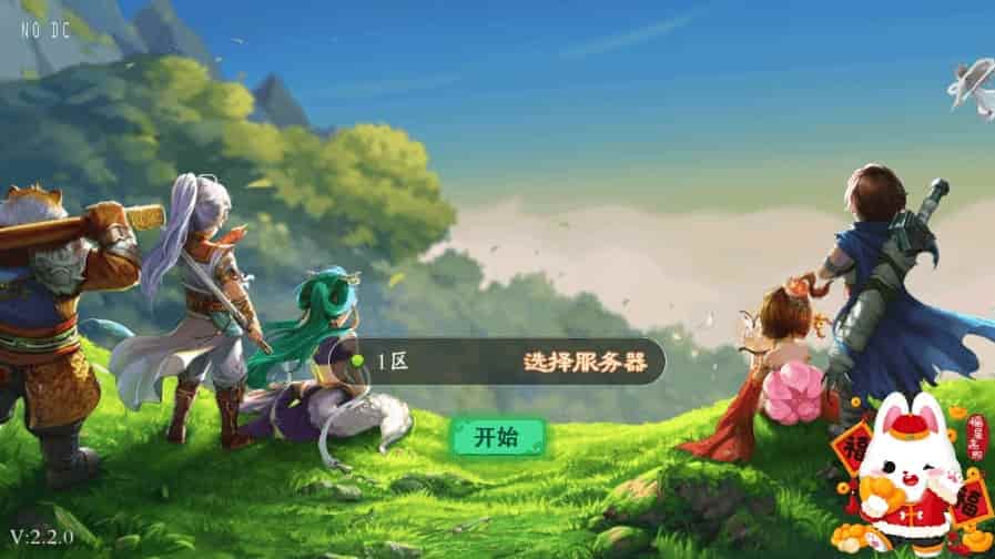 大话回合制唐门XY天空版_VM镜像单机一键端+Linux学习手工服务端_通用语音视频教程_GM物品充值后台