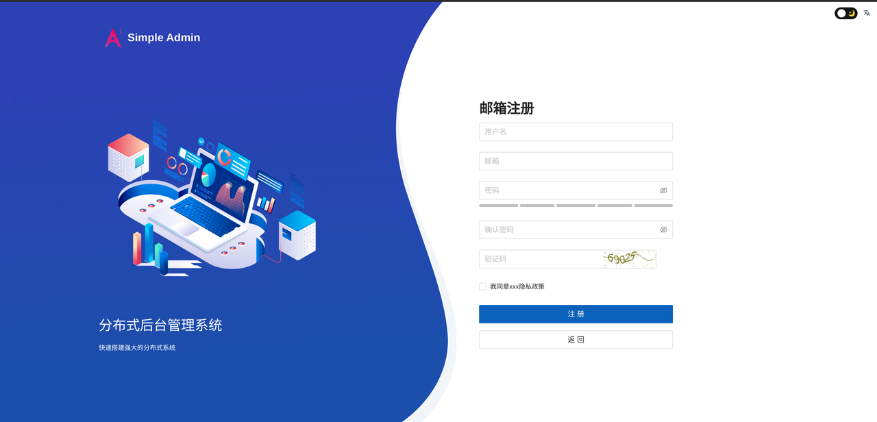 Simple Admin：基于Go Zero的大型项目分布式微服务后端管理系统