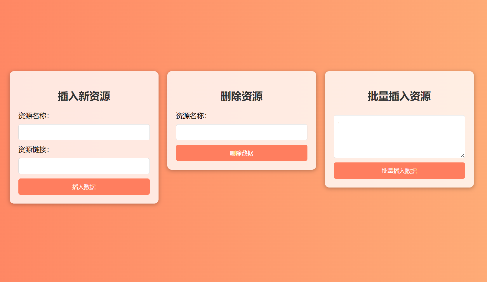 最火短剧在线搜索神器源码-自带本地数据库500+数据-共有6000+短剧视频(图2)