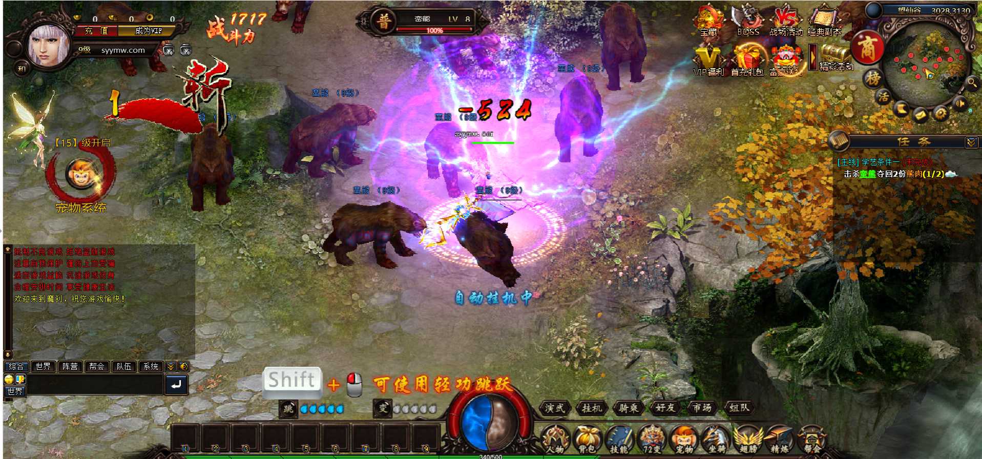 网页游戏之魔刹之苍录之源 站长推荐3D玄幻修仙页游-2024年5月13日最新打包Wn服务端源码视频架设教程-配套GM工具-详细外网教程！(图1)