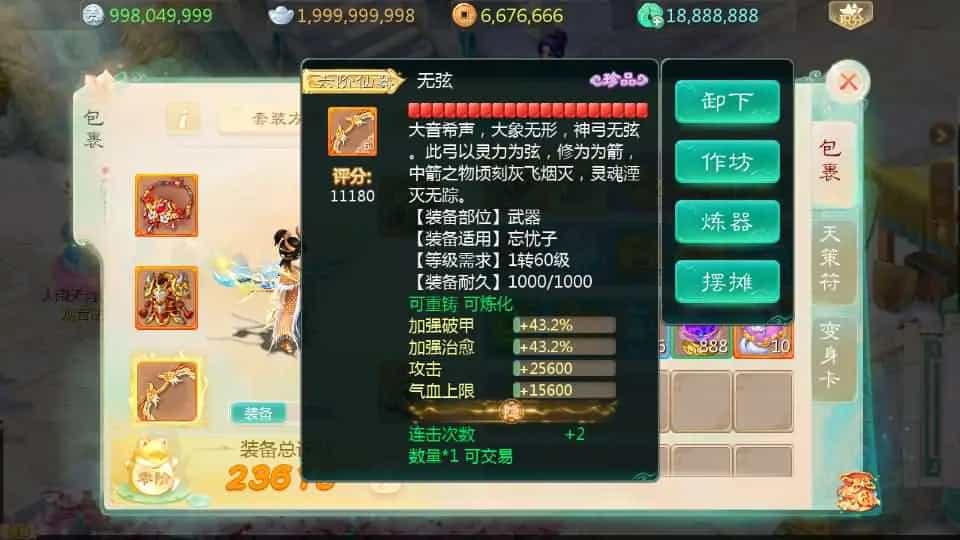 大话回合手游【最新引擎之缥缈六阶紫色飞升完整版本】最新整理Linux手工服务端+安卓苹果双端+管理后台+详细搭建教程+视频教程(图3)