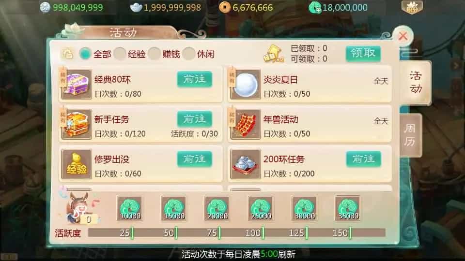 大话回合手游【最新引擎之缥缈六阶紫色飞升完整版本】最新整理Linux手工服务端+安卓苹果双端+管理后台+详细搭建教程+视频教程(图4)