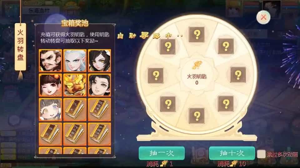 大话回合手游【最新引擎之缥缈六阶紫色飞升完整版本】最新整理Linux手工服务端+安卓苹果双端+管理后台+详细搭建教程+视频教程(图5)