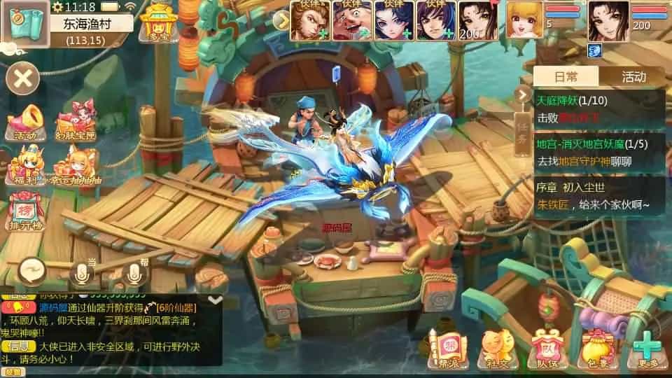 大话回合手游【最新引擎之缥缈六阶紫色飞升完整版本】最新整理Linux手工服务端+安卓苹果双端+管理后台+详细搭建教程+视频教程(图8)
